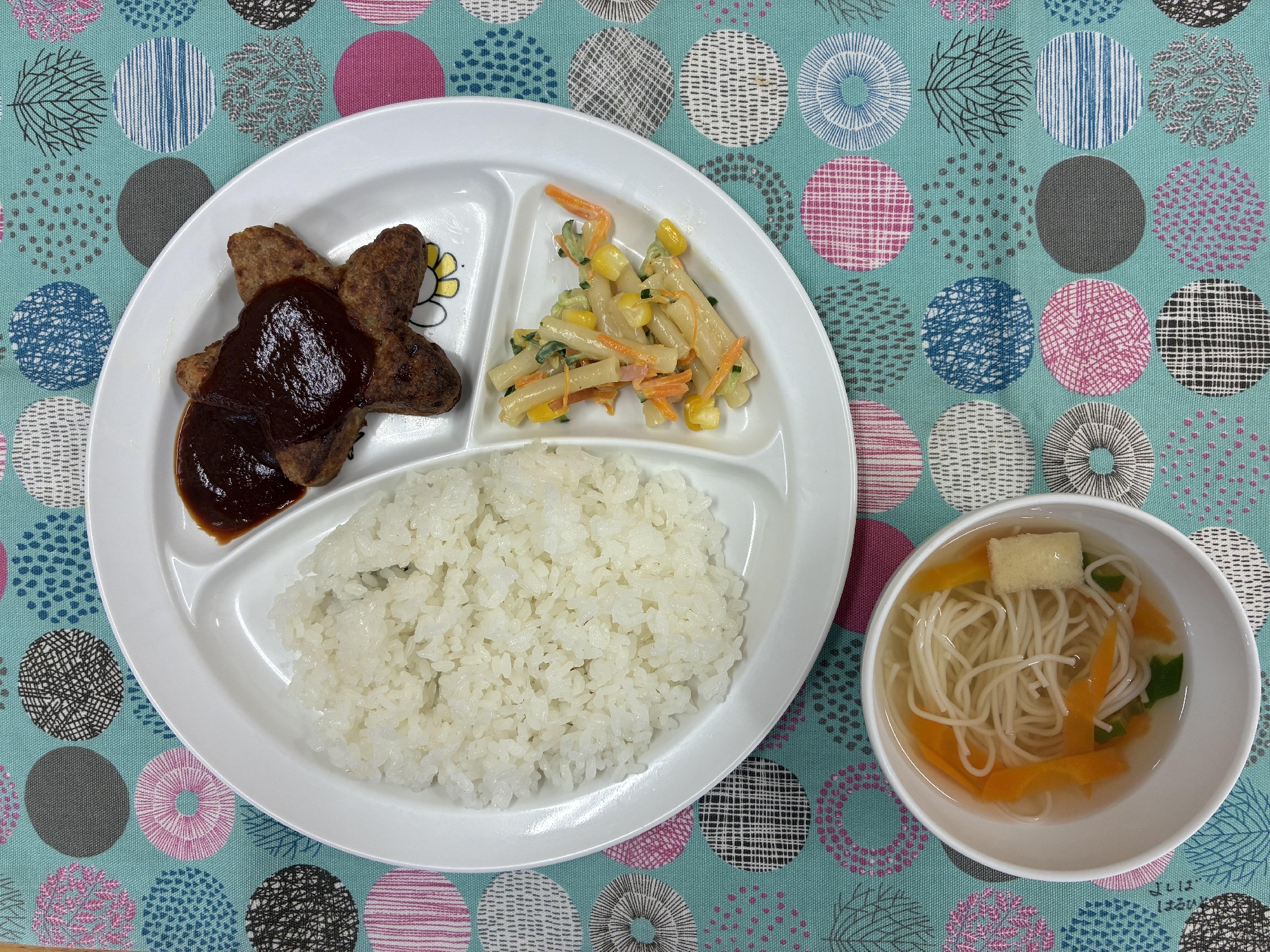 ☆七夕給食☆  星型ハンバーグ