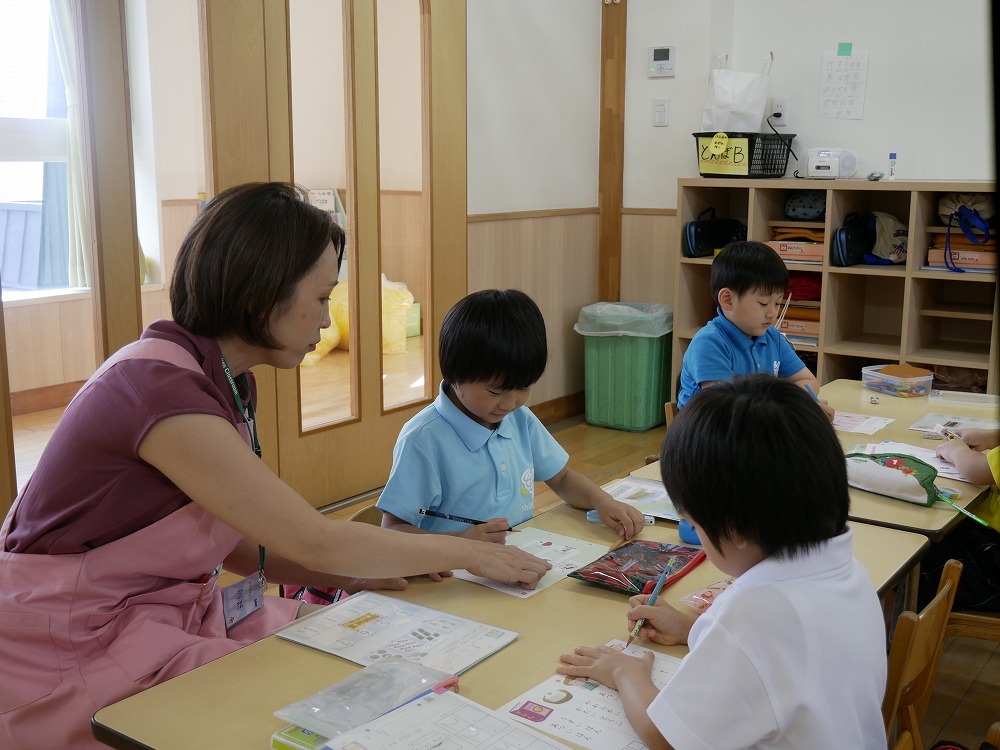 学研教室